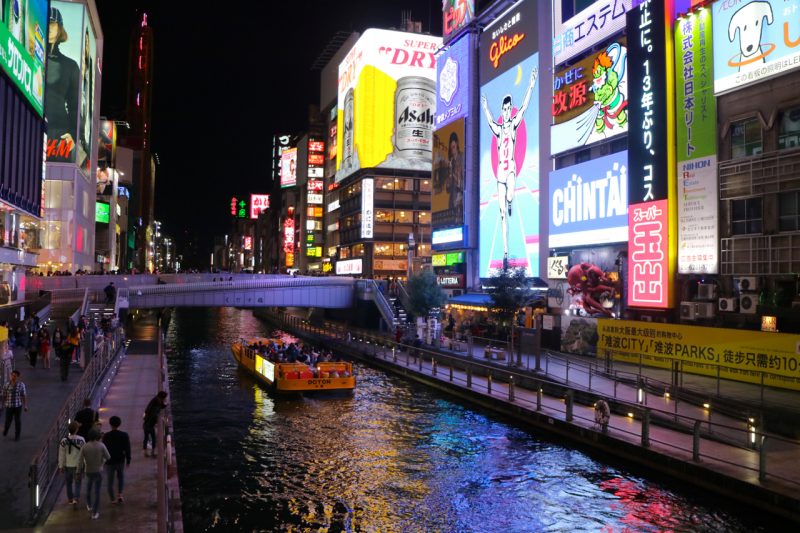 Diario de Viaje: Osaka.